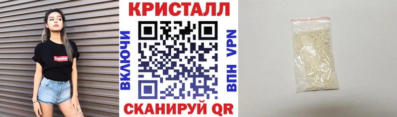 АМФ Розовый  мега как войти  Певек 