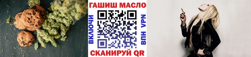 Еда ТГК марихуана продажа наркотиков Певек