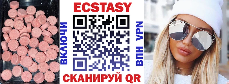 kraken tor  Певек  ЭКСТАЗИ ешки 