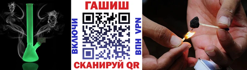 магазин    Певек  ГАШИШ гарик 