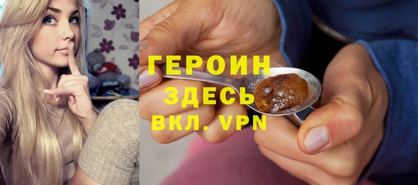 бутират Аркадак