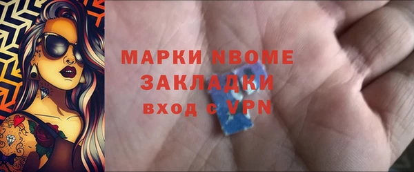 метамфетамин Армянск