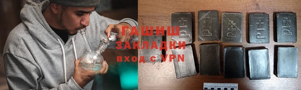 бутират Аркадак