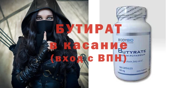 метамфетамин Армянск