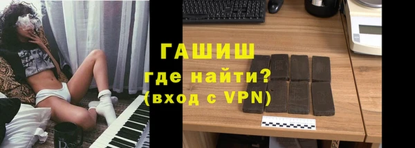 соль курить ск Заволжье