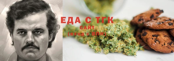 бутират Аркадак