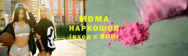 бутират Аркадак