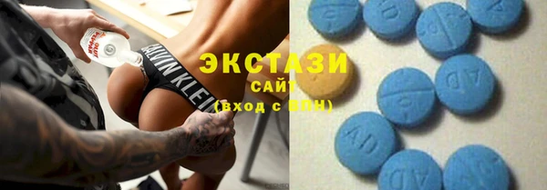метамфетамин Армянск