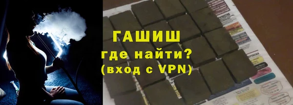 метамфетамин Армянск