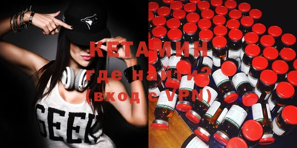 метамфетамин Армянск