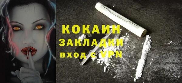 бутират Аркадак