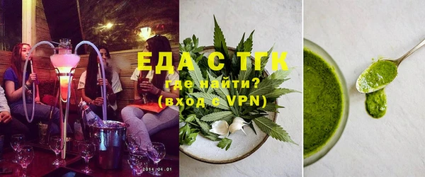 бутират Аркадак