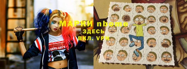 бутират Аркадак