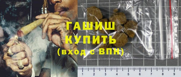 метамфетамин Армянск