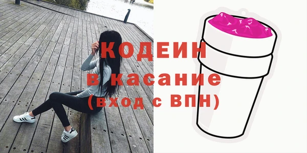 метамфетамин Армянск