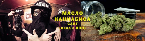 бутират Аркадак