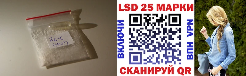 ЛСД экстази кислота  Певек 