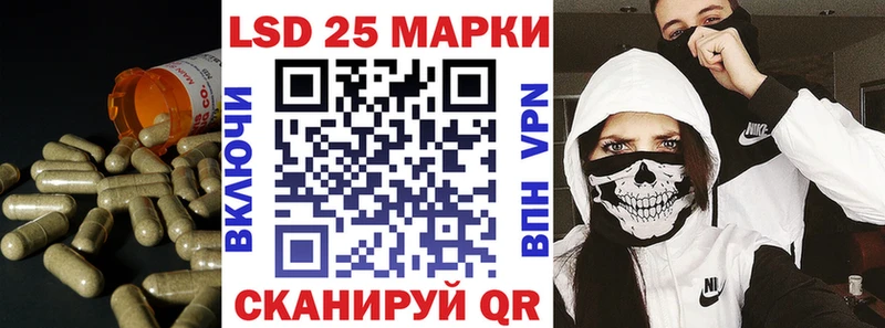ЛСД экстази ecstasy Певек