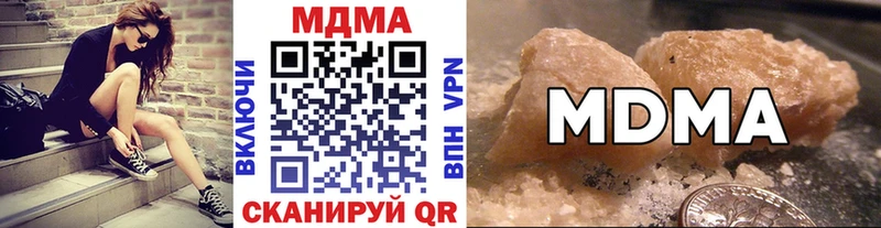 MDMA кристаллы  Певек 
