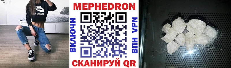 цены наркотик  сайты даркнета какой сайт  Меф мяу мяу  Певек 