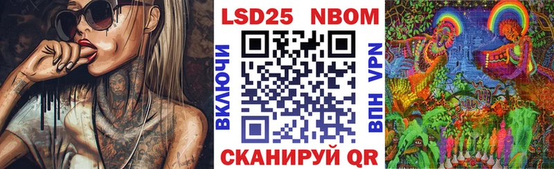 Марки NBOMe 1500мкг  наркошоп  нарко площадка как зайти  Певек 
